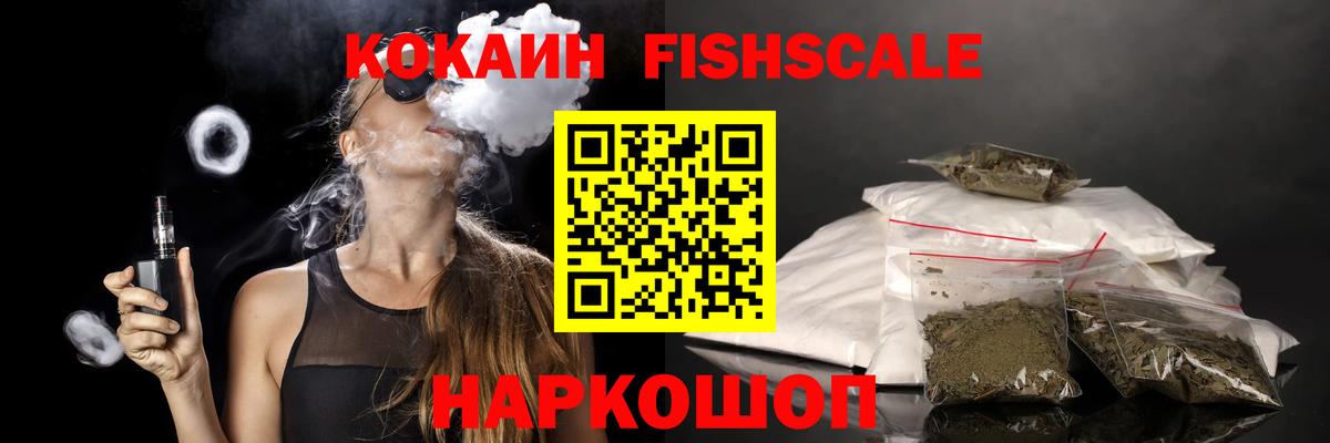 КОКАИН 99% Феодосия