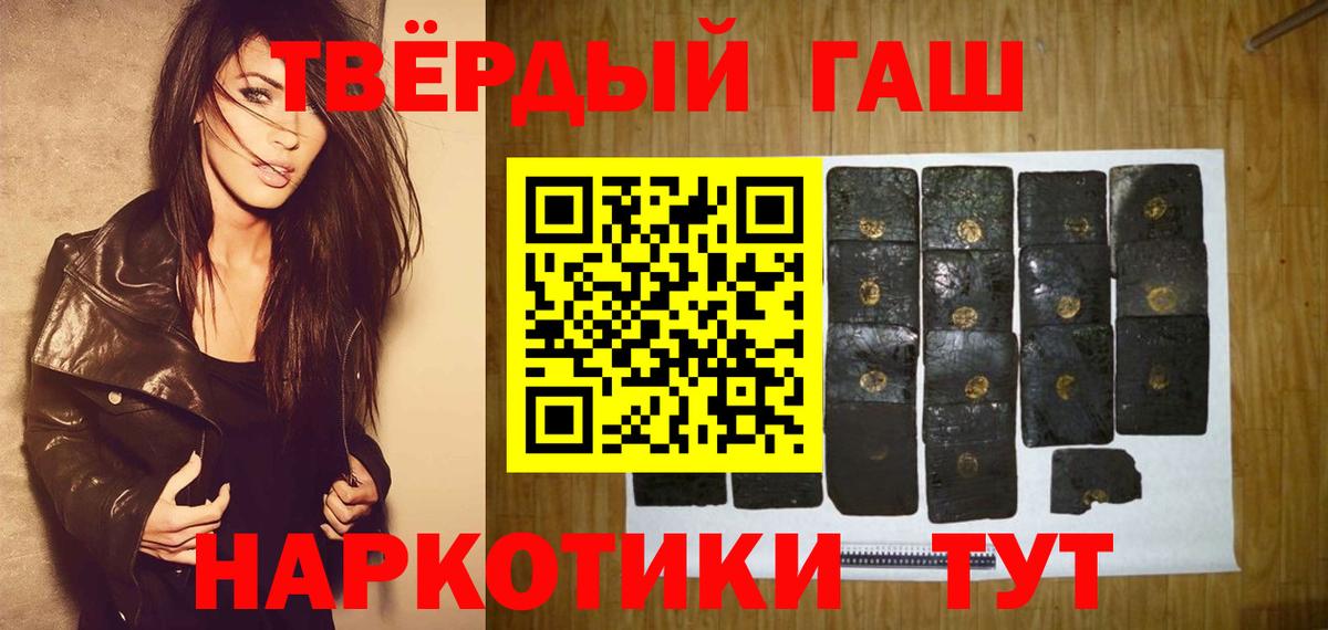 Гашиш VHQ Феодосия