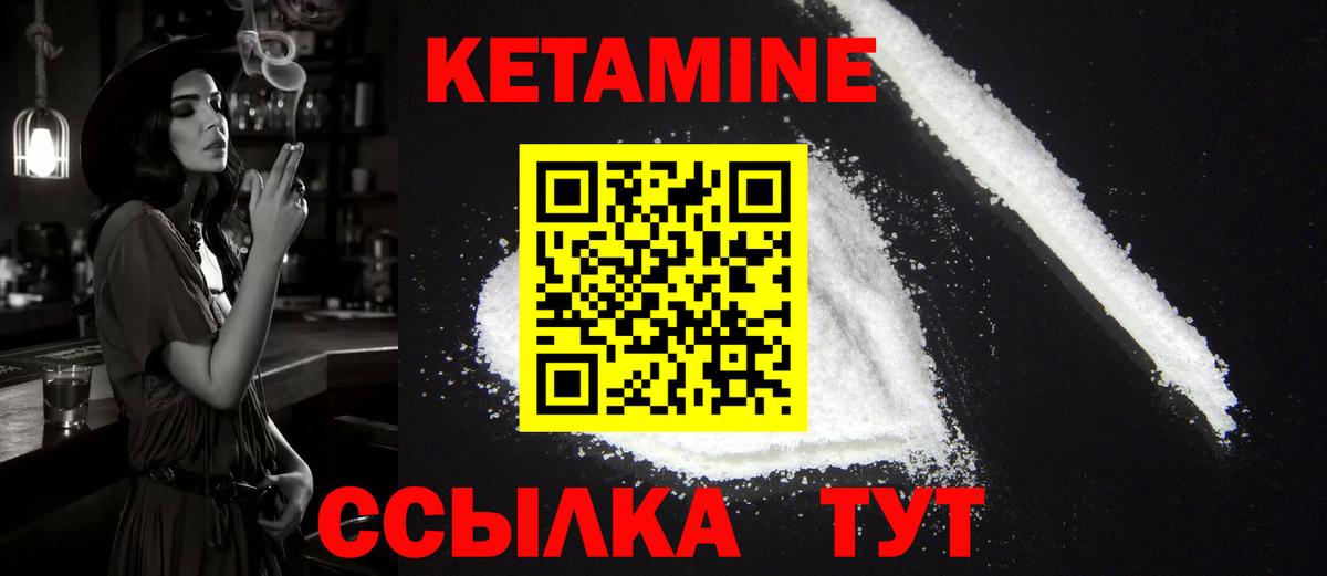 Кетамин VHQ  Вход с VPN  Феодосия  сайты даркнета как зайти  Кетамин VHQ  OMG ссылка 