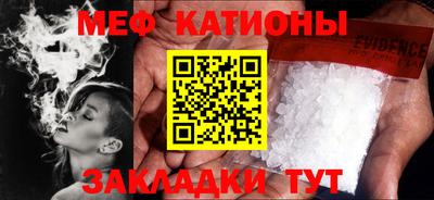 альфа пвп VHQ Ливны