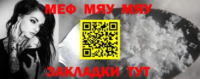 альфа пвп VHQ Ливны