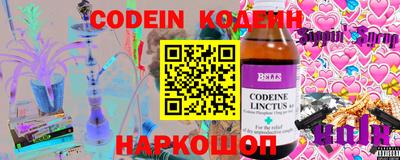 альфа пвп VHQ Ливны