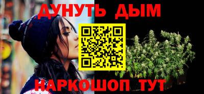 альфа пвп VHQ Ливны