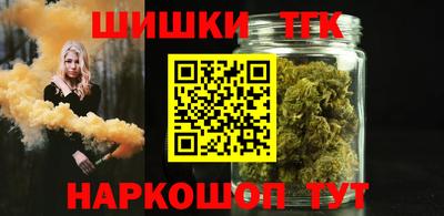 альфа пвп VHQ Ливны