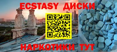 прущие грибы Ликино-Дулёво