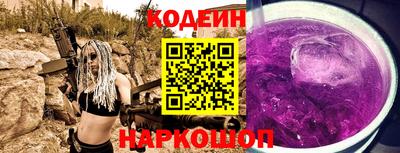 альфа пвп VHQ Ливны