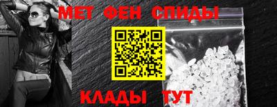 альфа пвп VHQ Ливны