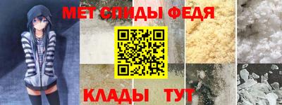 альфа пвп VHQ Ливны