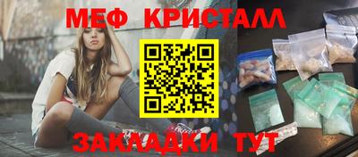 альфа пвп VHQ Ливны