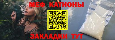 альфа пвп VHQ Ливны