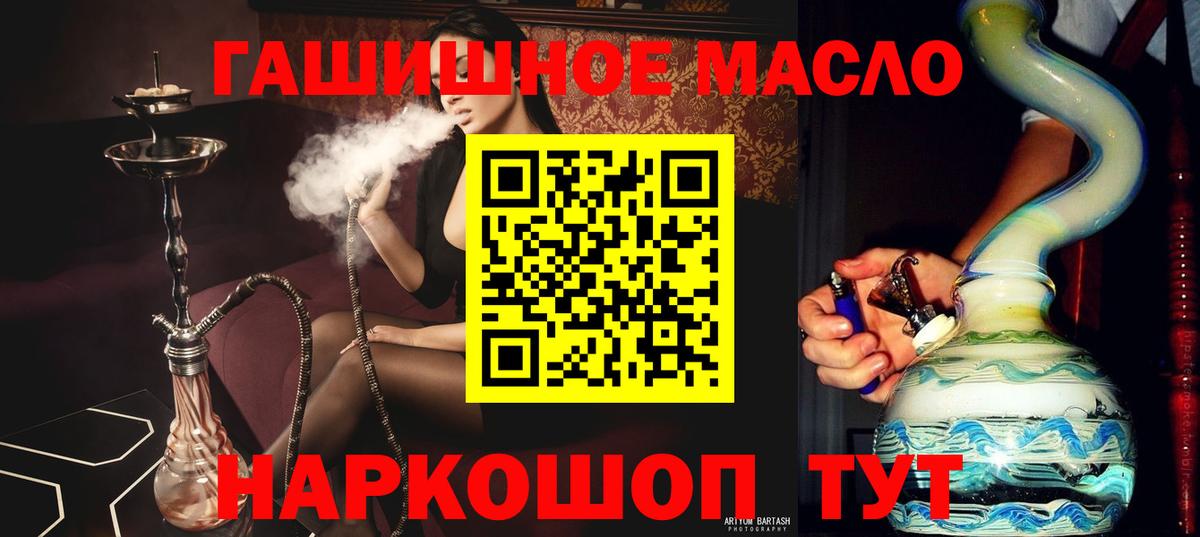 Феодосия  Дистиллят ТГК жижа  Вход с VPN 