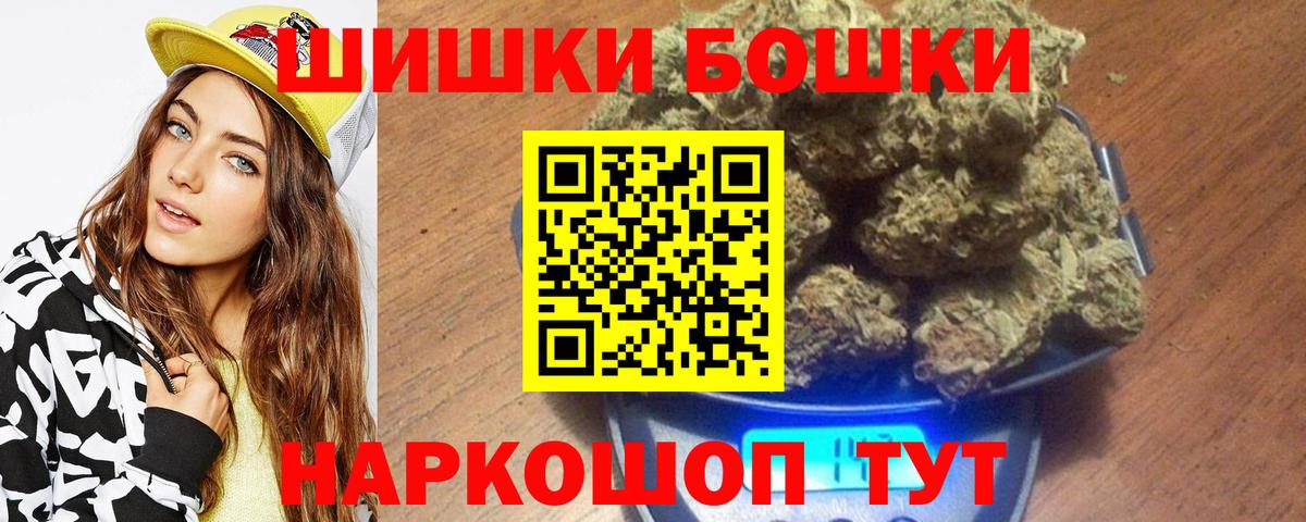 Бошки марихуана Amnesia Феодосия