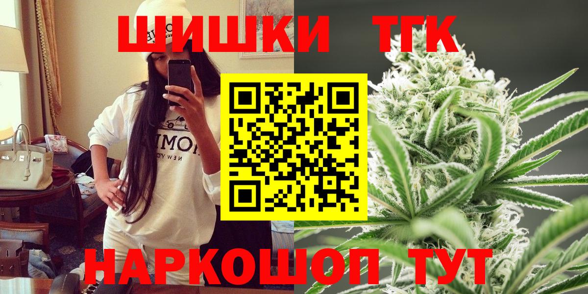 МАРИХУАНА гибрид  Конопля марихуана  Феодосия  Бошки Шишки конопля  Вход с VPN 